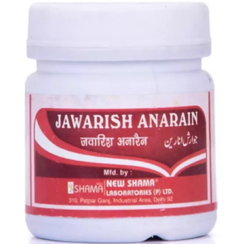New Shama Jawarish Anarain (1kg)