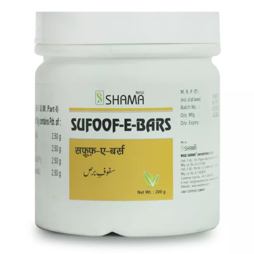 New Shama Safoof Bars (200g)