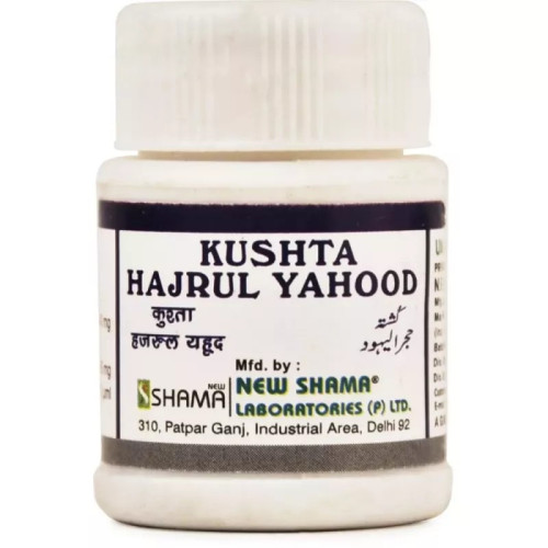 New Shama Kushta Hijrul Yahud (10g)
