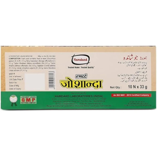 Hamdard Joshanda Herb (Each 33g) (10Sachet)