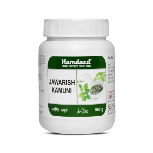 Hamdard Jawarish Kamuni (500g)