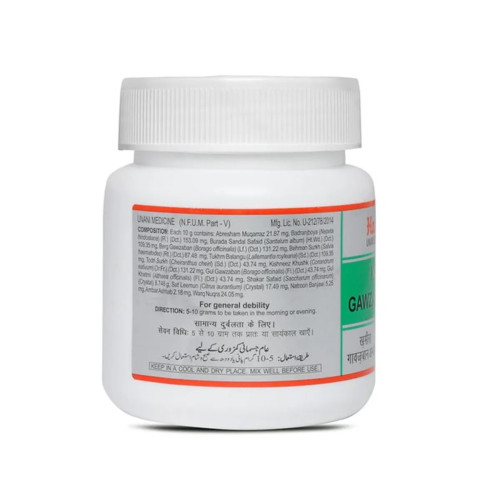 Hamdard Khamira Gawzaban Ambari (250g)