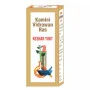 Goodcare Kamini Vidrawan Ras Keshar Yukta (10g)