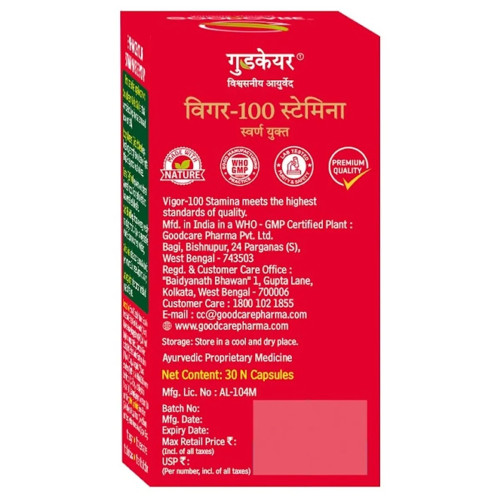 Goodcare Vigor 100 Stamina 500mg  Capsules (30cap)