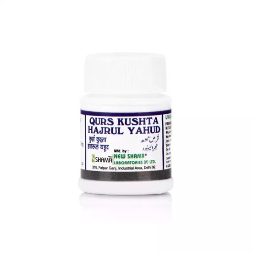 New Shama Qurs Kushta Hijrul Yahud (60 Tablets)