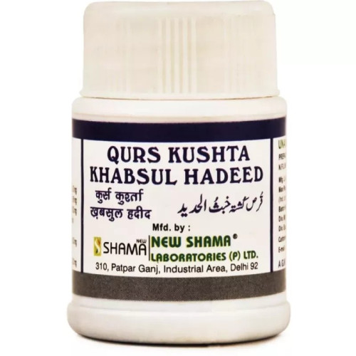 New Shama Qurs Kushta Khabsul Hadid (60 Tablets)