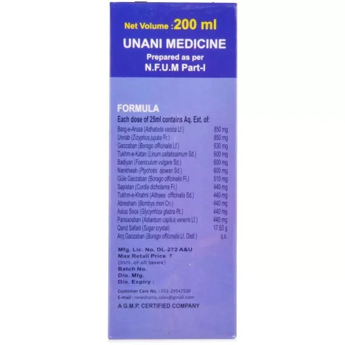 New Shama Sharbat Sadar (200ml)