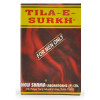 New Shama Tila Surkh (10g)