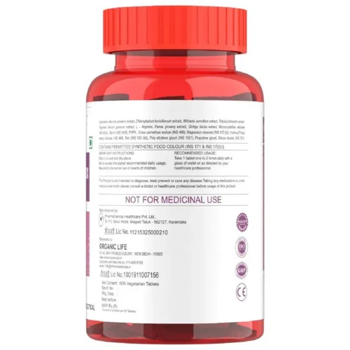 Immunosciences Performance Max Super Power  Capsules (60cap)