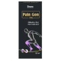 Shane Pain Gon Oil (120ml)