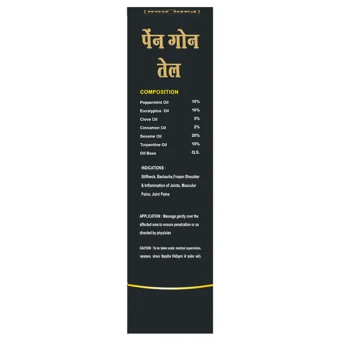 Shane Pain Gon Oil (120ml)