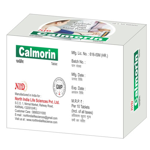 NID Calmorin  Tablet (100 Tablets)