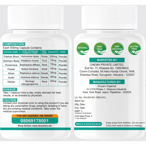 Dr Mantra Stone Crusher  Capsules (30cap)