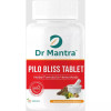 Dr Mantra Pilo Bliss  Tablets (30 Tablets)