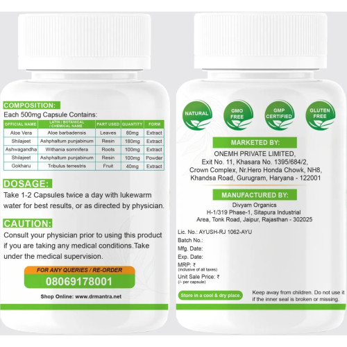 Dr Mantra Aloevera Shilajeet  Capsules (30cap)