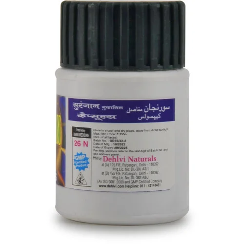 Dehlvi Suranjan  Capsules (26 Capsules)
