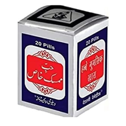 Dehlvi Habbe Mumsik Khas (20 Tablets)
