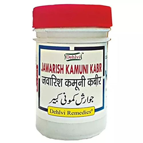 Dehlvi Jawarish Kamuni Kabir (125g)
