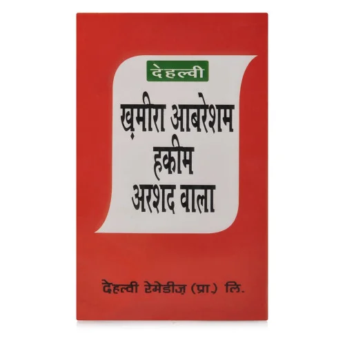 Dehlvi Khamira Abresham Hakim Arshad Wala (250g)