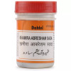 Dehlvi Khamira Abresham Sada (125g)