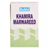 Dehlvi Khamira Marwareed (250g)