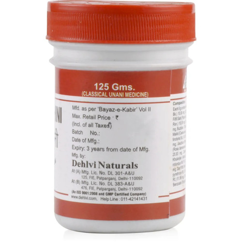 Dehlvi Majun Chobchini (125g)