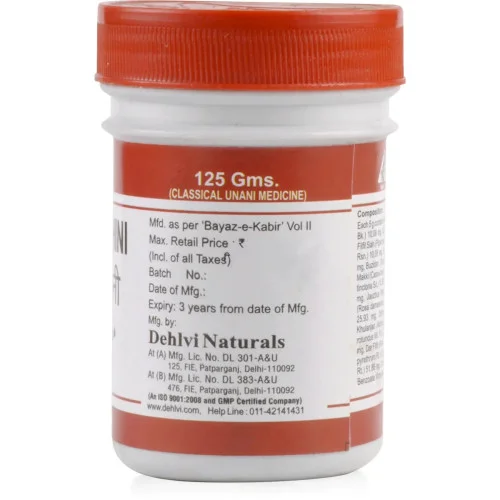 Dehlvi Majun Chobchini (125g)