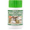 Dehlvi Pambadana  Capsules (60 Capsules)