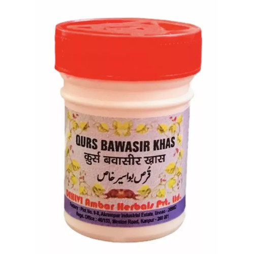 Dehlvi Ambar Qurs Bawasir Khas (40 Tablets)
