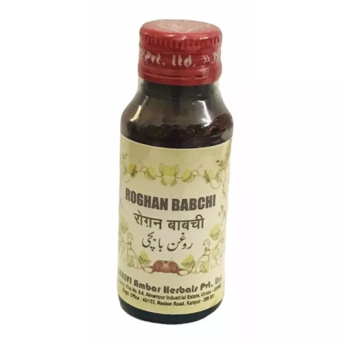 Dehlvi Ambar Roghan Babchi (50ml)