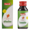 Dehlvi Tonsilin (50ml)