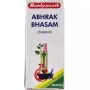 Baidyanath Abhrak Bhasm (Shatputi) (1g)
