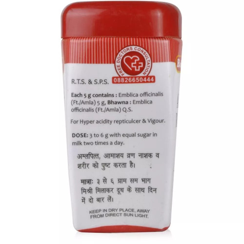 Baidyanath Amalki Rasayan (120g)