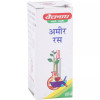 Baidyanath Ameer Ras (2.5g)