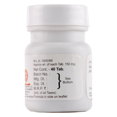 Baidyanath Bolbaddh Ras (40 Tablets)