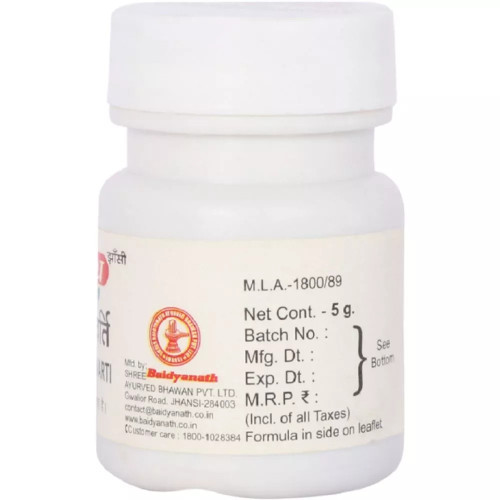 Baidyanath Chandrodaya Varti (5g)