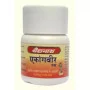 Baidyanath Ekangvir Ras (20 Tablets)