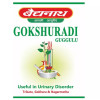 Baidyanath Gokshuradi Guggulu (40 Tablets)