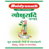 Baidyanath Gokshuradi Guggulu (40 Tablets)