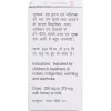Baidyanath Jaharmohara Khatai Bhasma (5g)