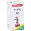 Baidyanath Kamdhenu Ras (10g)