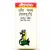 Baidyanath Lauh Bhasma (Sahastraputi) (1g)