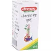 Baidyanath Loknath Ras (Vrihat) (5g)
