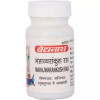 Baidyanath Mahajwarankush Ras (80 Tablets)