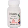 Baidyanath Mahajwarankush Ras (80 Tablets)