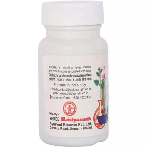 Baidyanath Mahajwarankush Ras (80 Tablets)