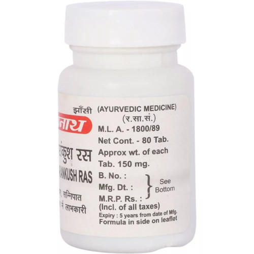 Baidyanath Mahajwarankush Ras (80 Tablets)