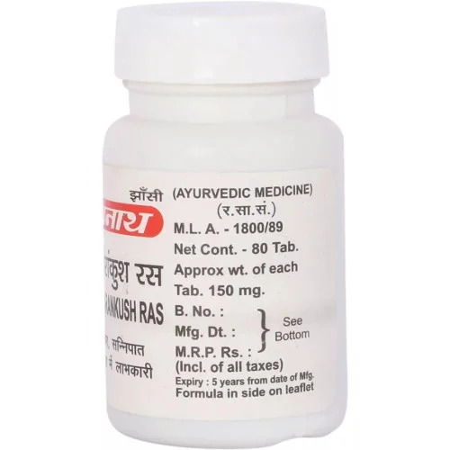 Baidyanath Mahajwarankush Ras (80 Tablets)