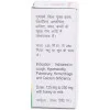 Baidyanath Prawal Pishti (5g)