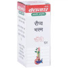Baidyanath Roupya Bhasma (1g)